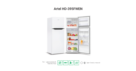 Холодильник Artel HD 395 FWEN 