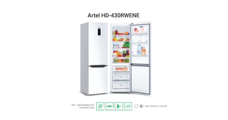 Холодильник Artel HD-430 RWENE белый
