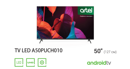 Телевизор Artel A50PUCH010 50″ Google tv 4K Ultra HD