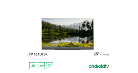 Телевизор Artel 55AU20K 55″ Google tv 4K Ultra HD